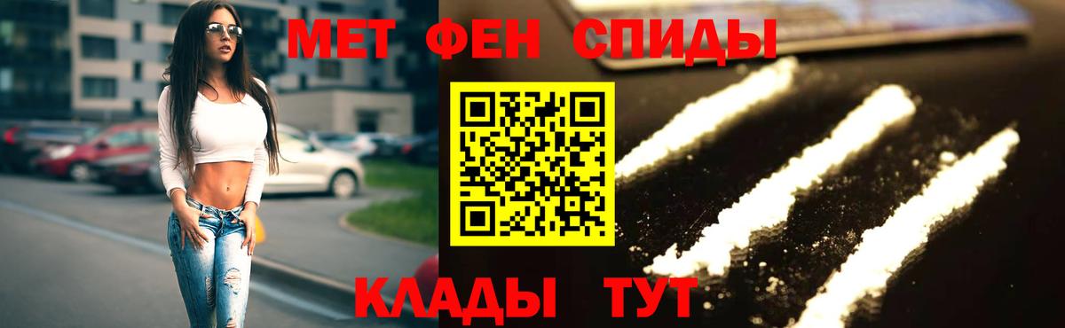 АМФ Premium Добрянка