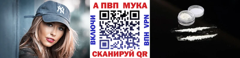 Alpha PVP СК КРИС  Добрянка 