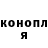 Кодеин Purple Drank CodyCarterTM