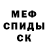 Alpha-PVP кристаллы Supersonic Supersonic