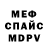 МЕТАДОН мёд Sabir Khabibullin