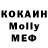 Метамфетамин кристалл Ranger Seel