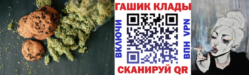 Печенье с ТГК конопля  даркнет сайт  гидра онион  Добрянка 