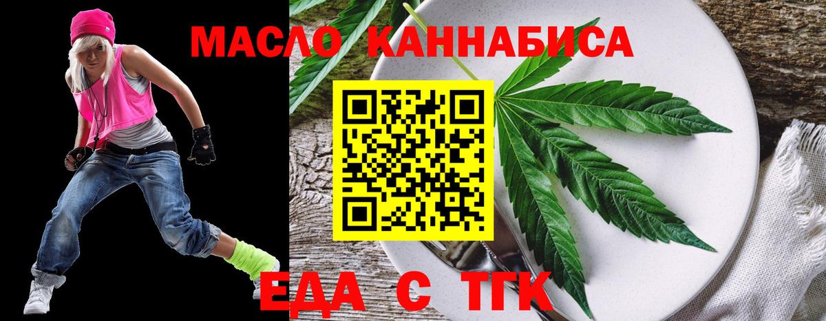 Canna-Cookies конопля  Добрянка 