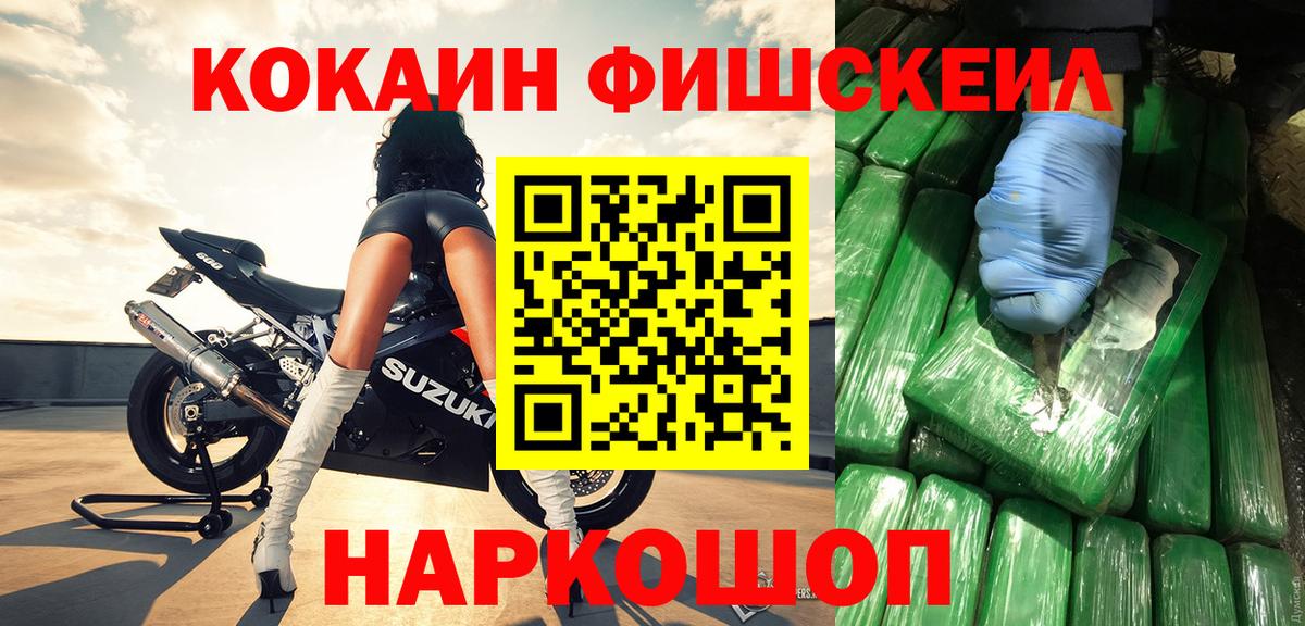 Добрянка  Кокаин 98%  Вход с VPN 