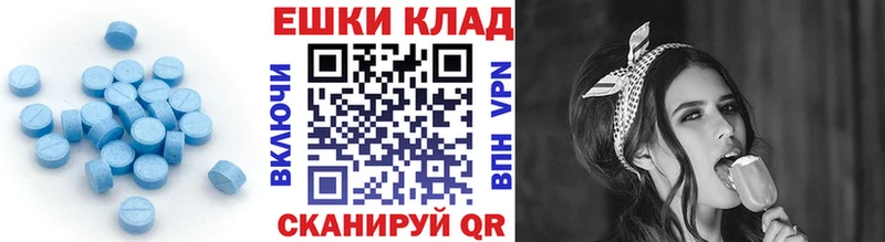 ЭКСТАЗИ VHQ  где продают наркотики  Добрянка 