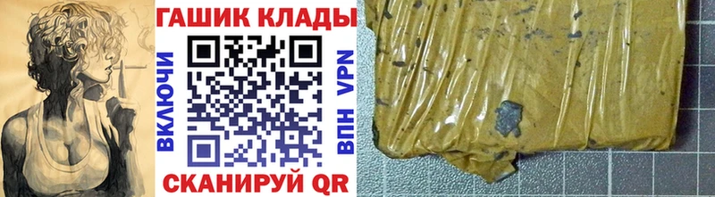 Гашиш Cannabis  hydra сайт  Добрянка 