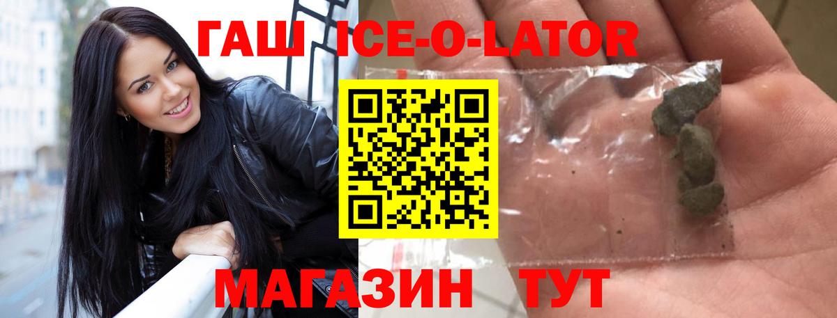 ГАШИШ hashish Добрянка