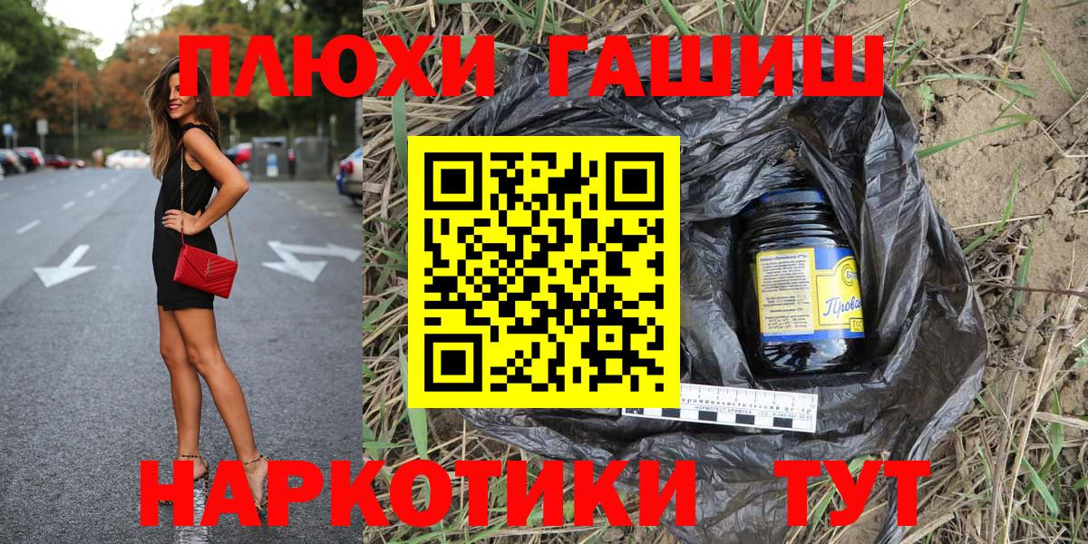 Гашиш VHQ Добрянка