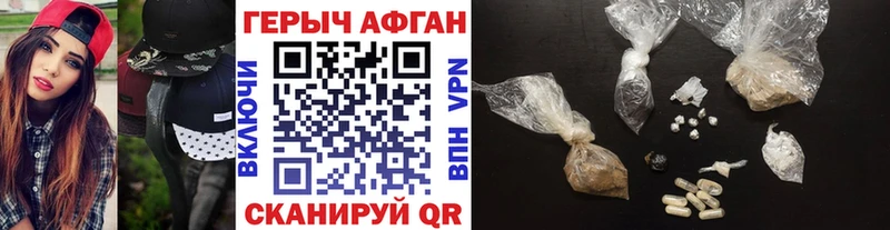 Героин белый  Добрянка 
