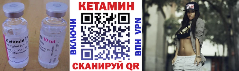 КЕТАМИН ketamine  магазин продажи наркотиков  Добрянка 