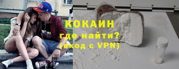 метадон Гусь-Хрустальный