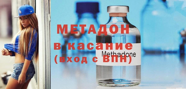 метадон Гусь-Хрустальный