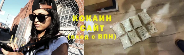 мефедрон Сосновка