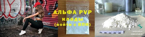mdpv Гусев