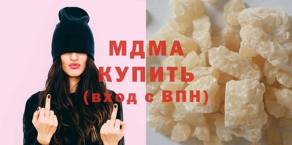 метадон Гусь-Хрустальный