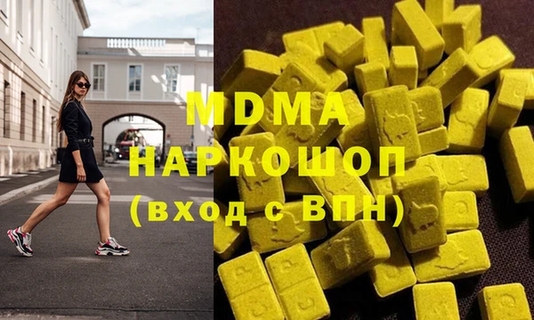 mdpv Гусев