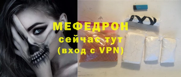 mdpv Гусев