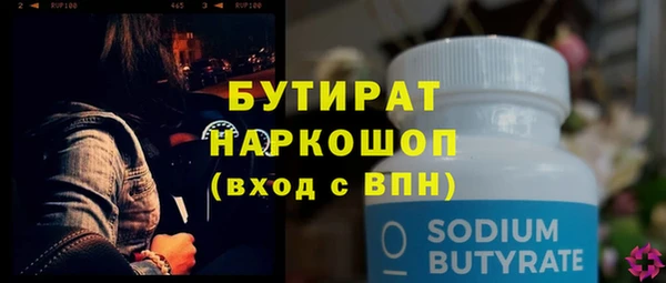 метадон Гусь-Хрустальный
