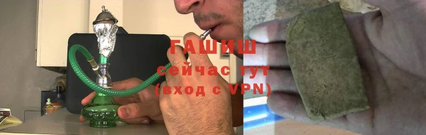 каннабис Ельня