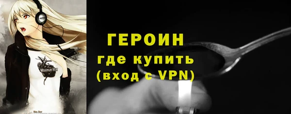 метадон Гусь-Хрустальный