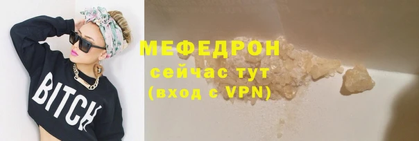 mdpv Гусев