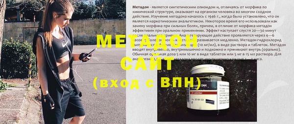 метадон Гусь-Хрустальный