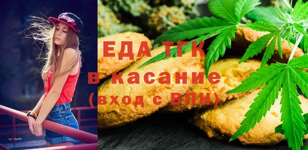 Альфа ПВП Гусиноозёрск