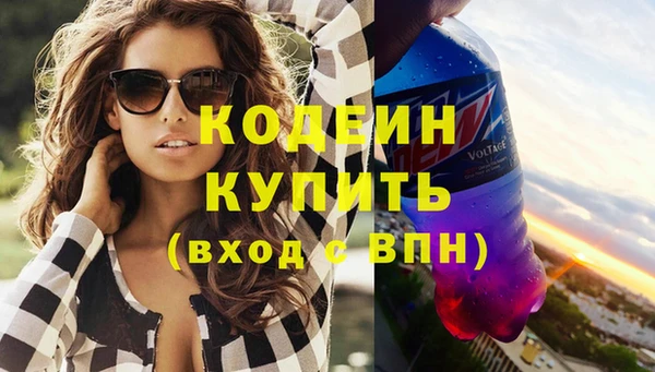 метадон Гусь-Хрустальный