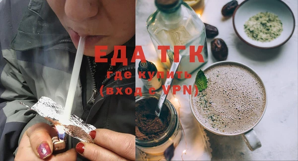 Альфа ПВП Гусиноозёрск