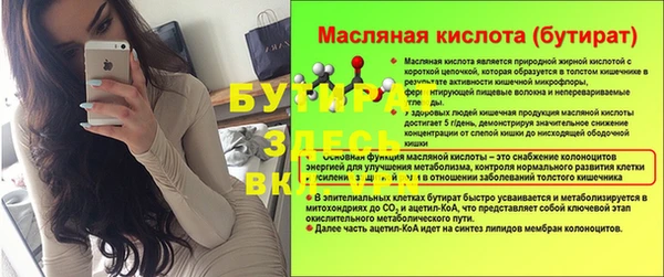 Альфа ПВП Гусиноозёрск