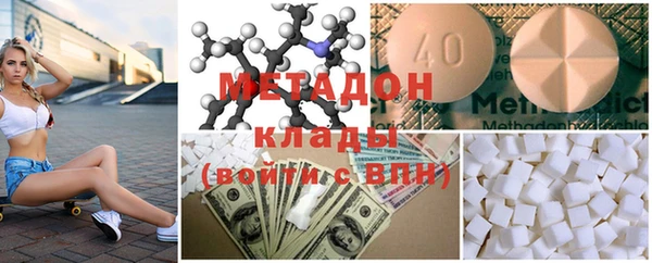 метадон Гусь-Хрустальный