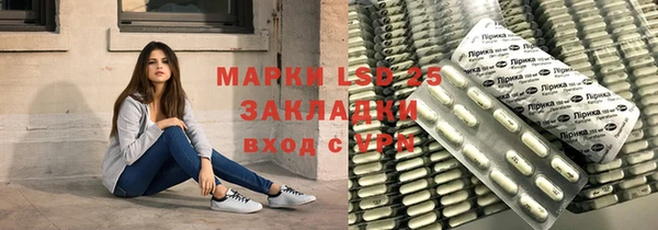 метадон Гусь-Хрустальный