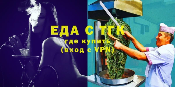 Альфа ПВП Гусиноозёрск