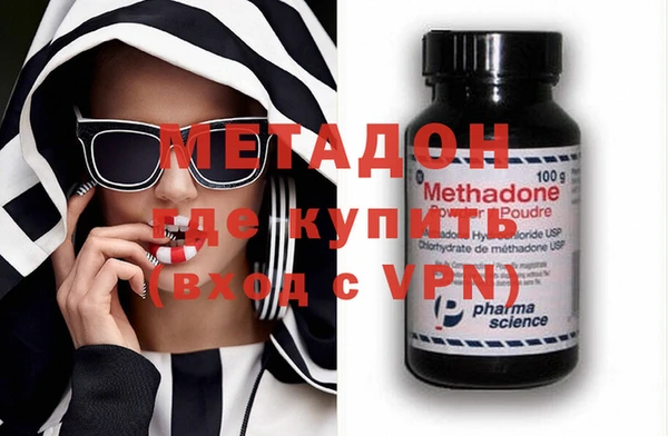 метадон Гусь-Хрустальный