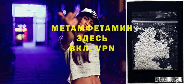mdpv Гусев