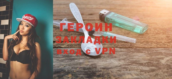 mdpv Гусев