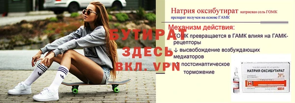 mdpv Гусев