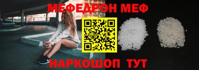 спайс Ипатово