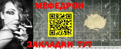 ГАЛЛЮЦИНОГЕННЫЕ ГРИБЫ Заводоуковск