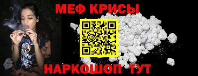 сатива Берёзовский