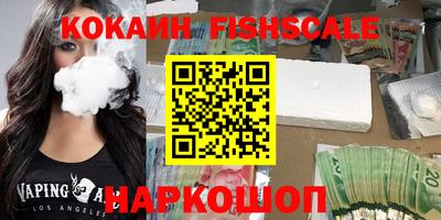кокаин колумбия Жуковский