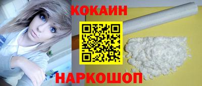 кокаин колумбия Жуковский