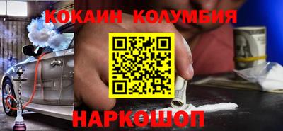 индика Заволжье