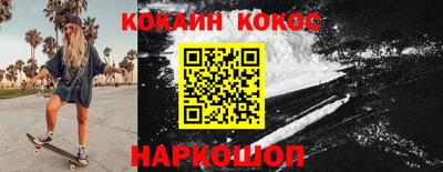 хмурый Беслан