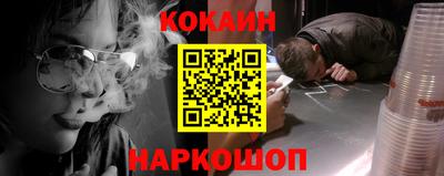 ГАЛЛЮЦИНОГЕННЫЕ ГРИБЫ Заводоуковск