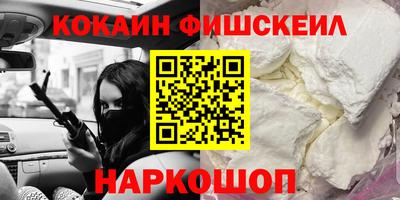 хмурый Беслан