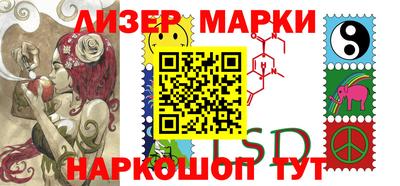 сатива Берёзовский