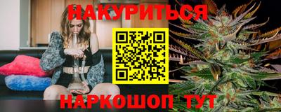 спайс Ипатово
