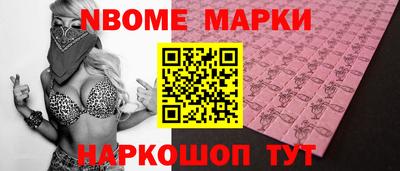 спайс Ипатово